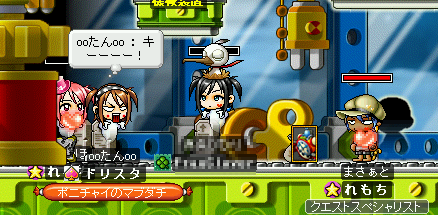MapleStory 2009-06-08 00-41-44-85.bmp