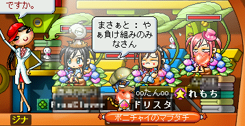 MapleStory 2009-06-08 00-43-19-03.bmp
