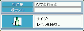 MapleStory 2009-06-26 21-17-35-46.png