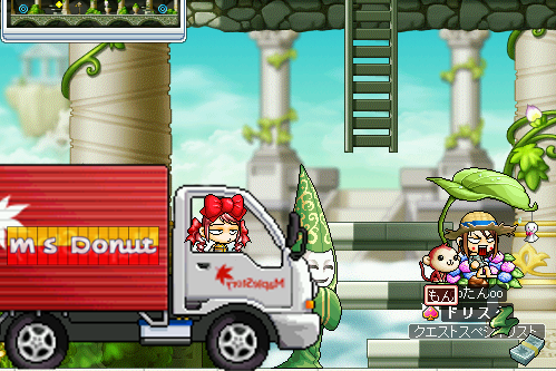 MapleStory 2009-06-26 23-58-49-23.png