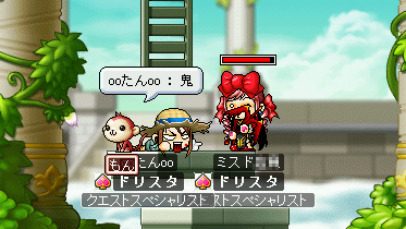 MapleStory 2009-06-27 00-49-16-46.png