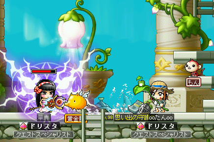 MapleStory 2009-06-27 00-51-37-34.png