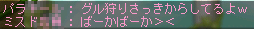 MapleStory 2009-06-27 16-14-15-89.png