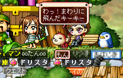MapleStory 2009-06-27 22-47-52-04.png