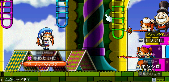 MapleStory 2009-06-28 01-22-06-53.png
