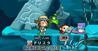 MapleStory 2009-06-28 16-59-03-75.png