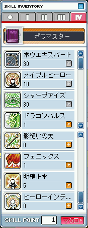 MapleStory 2009-06-28 22-50-28-19.png