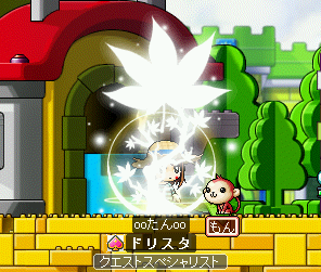 MapleStory 2009-06-28 22-50-46-39.png
