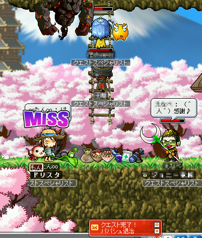 MapleStory 2009-06-28 23-43-19-78.png