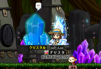 MapleStory 2009-07-04 12-02-34-00.png