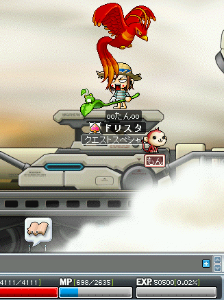 MapleStory 2009-07-04 13-04-54-40.png