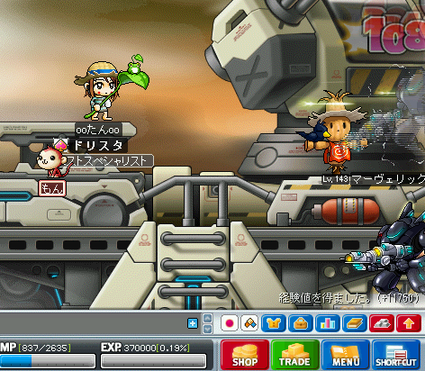 MapleStory 2009-07-04 20-30-32-51.png
