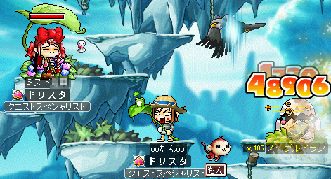 MapleStory 2009-07-04 22-48-02-50.png