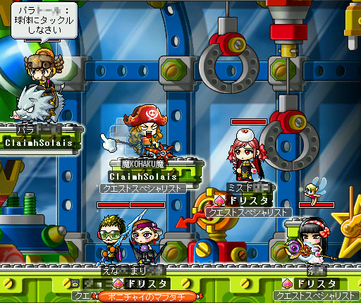 MapleStory 2009-07-04 23-18-07-53.png
