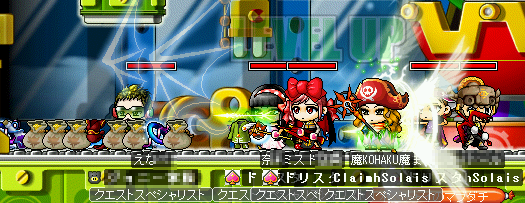 MapleStory 2009-07-04 23-24-36-76.png