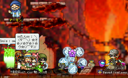 MapleStory 2009-07-05 15-29-34-98.png