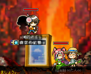 MapleStory 2009-07-05 15-31-27-18.png