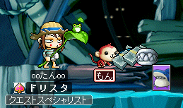 MapleStory 2009-07-05 16-15-36-34.png