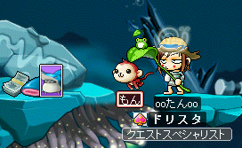 MapleStory 2009-07-05 17-29-40-18.png