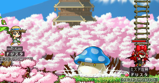 MapleStory 2009-07-12 21-46-38-35.png
