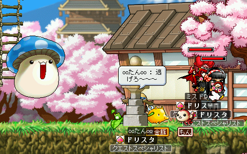 MapleStory 2009-07-12 21-46-55-53.png