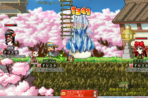 MapleStory 2009-07-12 21-47-39-46.png