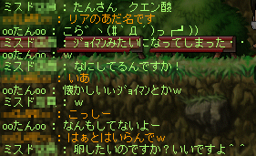 MapleStory 2009-07-17 22-14-47-81.png