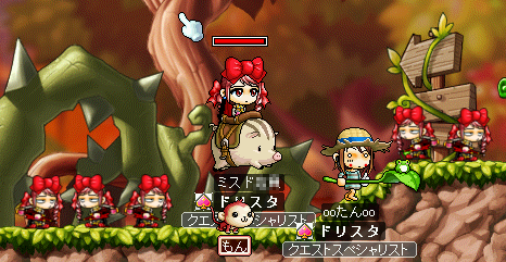 MapleStory 2009-07-17 22-17-58-82.png