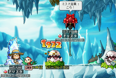MapleStory 2009-07-17 22-38-26-49.png
