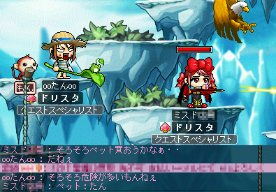 MapleStory 2009-07-17 22-53-45-46.png