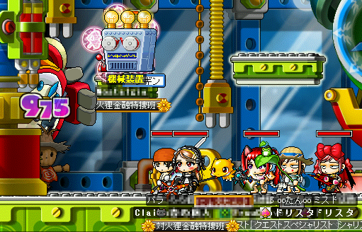 MapleStory 2009-07-18 00-01-18-60.png