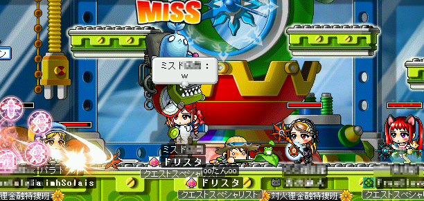 MapleStory 2009-07-18 00-04-41-82.png