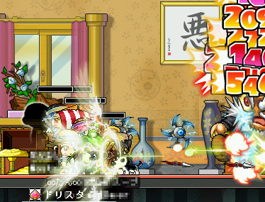 MapleStory 2009-07-19 00-56-47-89.png