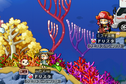MapleStory 2009-07-19 01-55-27-46.png