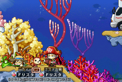 MapleStory 2009-07-19 01-55-51-16.gif