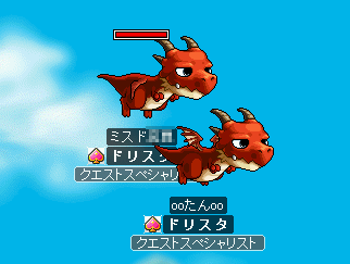 MapleStory 2009-07-19 02-01-05-53.png