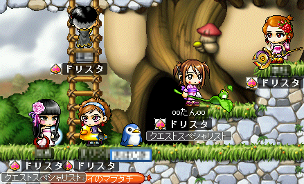 MapleStory 2009-07-19 22-45-13-42.png