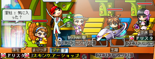 MapleStory 2009-07-19 23-42-54-64.png