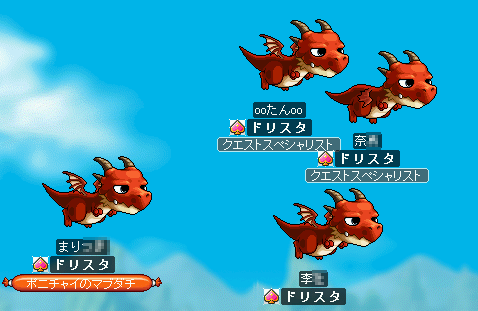 MapleStory 2009-07-20 00-06-02-87.png