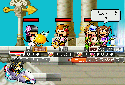 MapleStory 2009-07-20 01-14-09-48.png