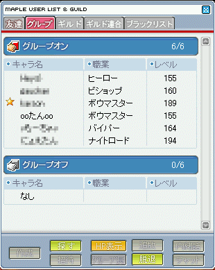 MapleStory 2009-07-25 12-18-03-94.png