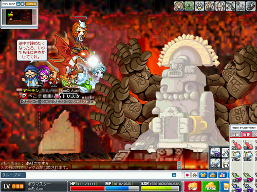 MapleStory 2009-07-25 12-19-28-82.png
