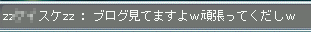 MapleStory 2009-07-25 13-09-35-93.png
