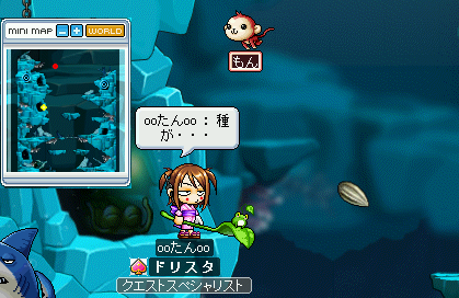 MapleStory 2009-07-25 13-22-23-33.png
