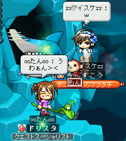 MapleStory 2009-07-25 13-41-22-07.png