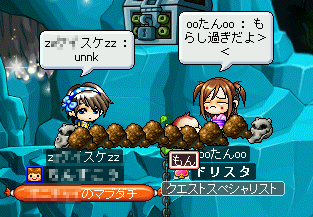MapleStory 2009-07-25 13-52-19-82.png
