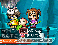 MapleStory 2009-07-25 13-56-49-65.png