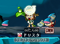 MapleStory 2009-07-26 17-10-57-93.png