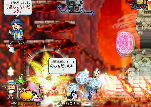 MapleStory 2009-07-26 19-51-32-87.png