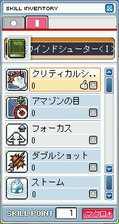 MapleStory 2009-07-31 00-35-34-84.png